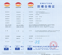 管段式超聲波流量計(jì)